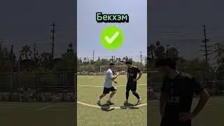 Викторина 3 гола⚽️ Джуниор vs Размик😄✌🏻#vs #football #question #shorts #squadout