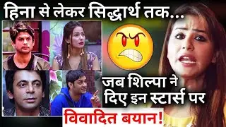 Here&rsquo;re Most Controversial Statement of Actress Shilpa Shinde on TV Celebrities !