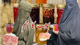 Apple Jam Recipe By Yasmeen With Kitchen | Homemade Jam Recipe | Jam Recipe