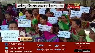 Banaskantha: Asha workers protest at collector's office for pending demands