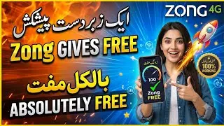 Zong Free Internet Trick 2023 | How to Use Free Internet on Zong
