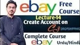 How to Create Cj Dropshipping Account | Lecture 14 | eBay Course in Urdu | eBay Free Course 