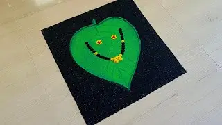 हळदी कुंकू स्पेशल मकरसंक्रांत रांगोळी | Haldi kunku rangoli MakarSankranti Rangoli 