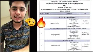 Rechecking!! Cbse supplementary re-evaluation process | Class 12 | Compartment Rechecking 🔥