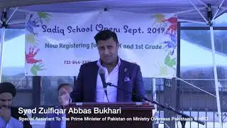 Syed Zulfiqar Abbas Bukhari - Sadiq School Groundbreaking