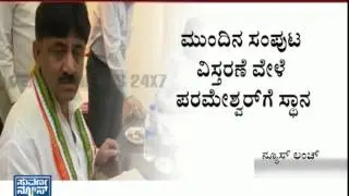 G Parameshwara is not willing to Deputy Chief Minister's post says Digvijay singh