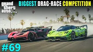 WORLD'S BIGGEST DRAG RACE COMPETITION | GTA 5 GAMEPLAY #69