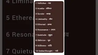 Most important and unique vocabulary for daily conversation ☺️#vocabulary #english #life #english 🙏
