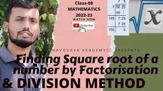 Finding Square root by division & factorisation method/भाग विधिऔर गुणनखंड विधि से वर्गमूल ज्ञात करना