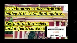 Soni kumari versus high school recruitment policy case final update. Soni to loose .top secret.