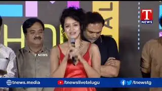 Actress Apsara Rani Speech | Krack Pre Release Event Highlights | T News