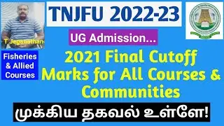 TNJFU 2022-23 | 2021 Final Cutoff Marks for All Courses & Communities