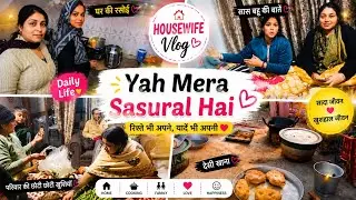Sasural vlog | 😭क्यों अचानक सब कुछ छोड़ कर जाना पड़ा मुझे ससुराल 🥺