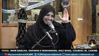 🔴 Majlis-e-Aza || 9th Safar || Khanam Huma Taqvi  || 4 Aug, 2025