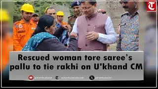 Uttarakhand CM moved after rescued woman pilgrim tore saree&rsquo;s pallu to tie rakhi on him