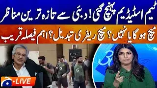 LIVE: ASIA CUP 2025 | BIG MATCH Tension | Latest Updates | Report Card Special - Geo News