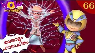 Vir the robot boy | Malayalam Cartoon|Vir in Dadaji's Brain|Malayalam Moral Stories |Malayalam Story