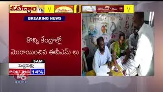 BJP MP Candidate Bandi Sanjay Casted His Vote | Karimnagar Constituency | V6 News
