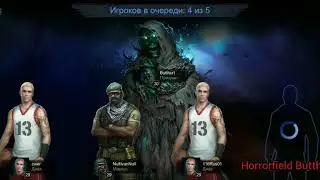 Horrordield - Охотимся Призраком 30 уровня (phantom 30 lvl)