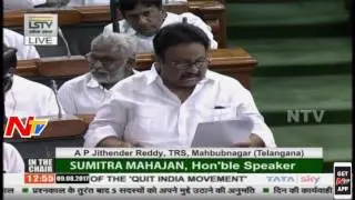 A P Jithender Reddy Speasks About Quit India Movement in Lok Sabha || NTV