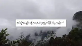 Siragadikka Aasai - Promo 4th February 2026 - Shocking Twist! Promo Review  Tamil Vijay TV