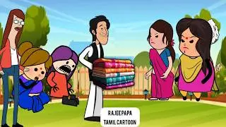 Part- 363 குடிகார புருஷன் செல்லமாவுக்கு சேலை வாங்குறான் #nettamari #pannaiveedu #valentineday2026