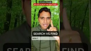 Search vs Find | learn the difference between Search and find #spokenenglish #viralshorts