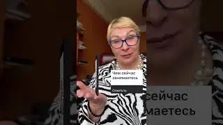 Вам нравится жизнь - бить баклуши? Заказывали?
