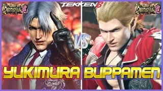 T8 ▰ YUKIMURA (Lee) Vs BUPPAMEN (Steve) ▰ Tekken 8 High Level Gameplay