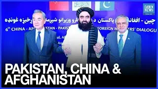 Pakistan, China, Afghanistan commit to bolstering joint efforts against terrorism |Dawn News English
