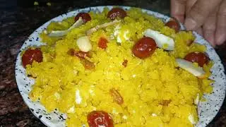 mitha pohe ki recipe 😋 #subscribe #food #recipe #cooking 