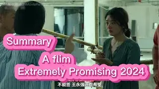 The Most Promising Film of 2024: 'Article 20' - A Masterpiece by Lao Muu Tu