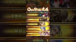 第三回 無尽塔40層 ロアリングナイト(リラ/グレイ/ポルカ/ジョー/アレツ)