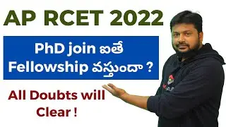 PhD join ఐతే  Fellowship వస్తుందా ?  - AP RCET 2022 #aprcet #APRCET2022