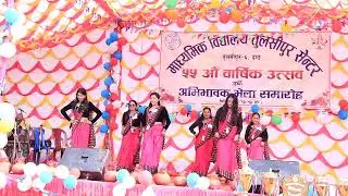 आँखैमा राख्छु मेरो देश || 55th Barshik Utsav || Ma. Vi. Tulsipur Center
