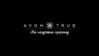 Премьера новой линии косметики Avon True