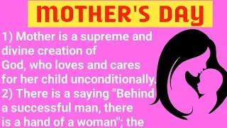 Speech on Mother's Day in English | Mothers Day Speech writing | 10 lines on Mother's Day | Mother's