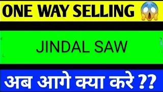 JINDAL SAW SHARE LATEDT NEWS TODAY,JINDAL SAW SHARE LARGET,JINDAL SAW SHARE ANALYSIS,JINDAL SAW NEWS