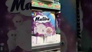 Някой май те гледа?