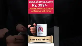 Customized Unicorn Cartoon Coffee Mug with Name | Magical Gift for Kids 🎁🦄 #coffeemugs #personalized