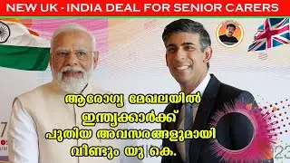 NEW UK-INDIA DEAL FOR INDIAN CARERS & SENIOR CARERS |INDIAN NURSES CAN WORK FREE IN UK AS SR.CARERS.