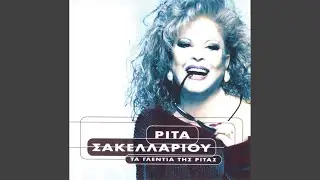 Patra Chalkida