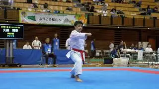 久保将史選手 チントウ