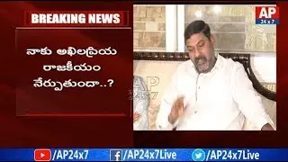 AV Subba Reddy Counter Press Meet About Bhuma Akhila Priya Row || AP24x7