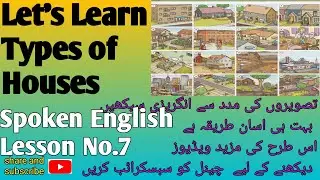 #typesofhouses #spokenenglish #englishspeaking #englishvocabulary #picturereadingenglish #viralvideo