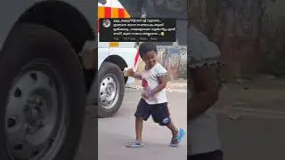 കുറച്ചു ജീവിതങ്ങൾ ❤️😢😥 #kidsvideo #cute #cutebaby #kerala #ponman #song #viral #shorts #video #2026