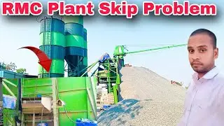 &lrm;Rmc plant Skip Problem| प्लांट स्किप प्रॉब्लम | Batching Plant cp30 skip problem &lrm;