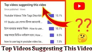 Top Videos Suggesting Your Content Meaning || YouTube Yt Studio Analystics