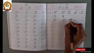 CLASS UKG HINDI   Write अ to ऋ letters in 3 line notebook