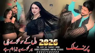 Dil Kay Soo Tukray Hain Madam Parizay Malik Aafaq Studio 